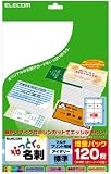 ELECOM なっとく名刺(標準・上質紙・アイボリー) A4(210X297MM)10面付け12枚入り MT-JMN1IV