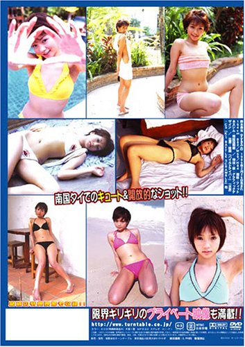 鈴木美生のアイテム画像