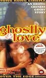 Ghostly Love [VHS]