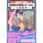 HERO HEEL 2�\�p�Y�ƈ��� (�X�[�p�[�r�[�{�[�C�R�~�b�N�X)