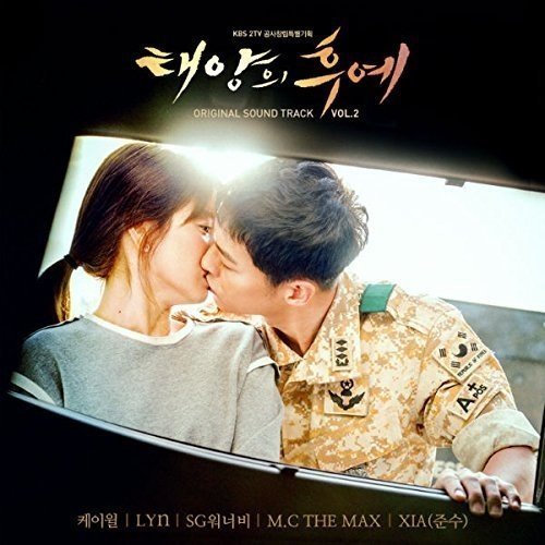 太陽の末裔 OST Vol.2 (KBS TVドラマ) (韓国盤) O.S.T.
