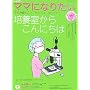 i�]wish�c�}�}�ɂȂ肽���\�|�{�����炱��ɂ���
