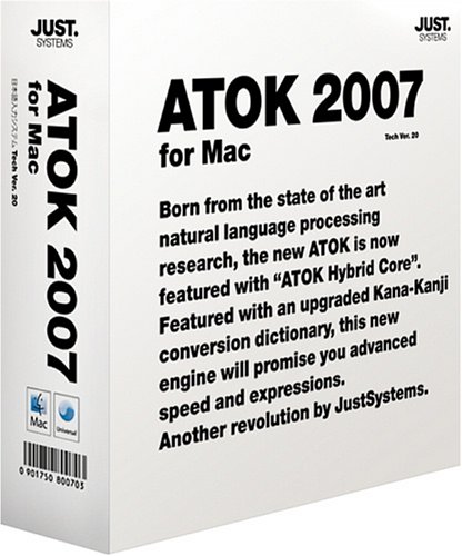 ATOK 2007 for Mac 通常版