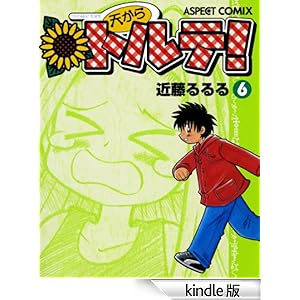 �V����g���e! (6) �r�[���R�~�b�N�X