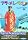 ���E���I�s �ץ�ڥ�� �߰� 1 [DVD]