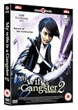 Review Elephant Video Ltd.  / My Wife Is A Gangster 2 - Return Of A Legend