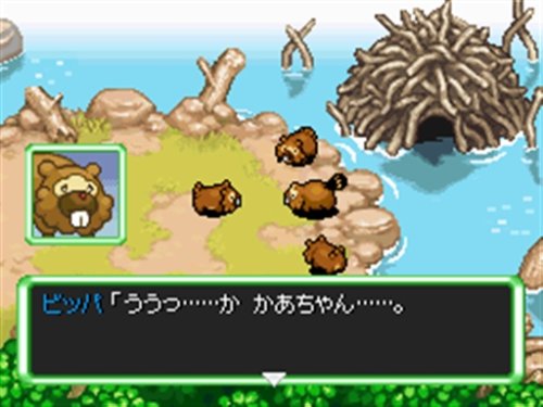 ポケモン不思議のダンジョン 空の探検隊 ポケモン不思議のダンジョン 空の探検隊