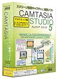 Camtasia Studio 5J アカデミック 5ライセンスパック