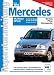 Mercedes-Benz ML Diesel (W163)