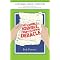 2009 Books I Want to Read, Part 1