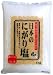 生活派 日本のにがり塩 1kg×12袋