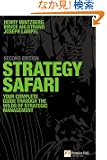 Strategy Safari: The complete guide through the wilds of strategic management (2nd Edition)