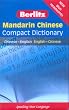 Berlitz Mandarin Chinese Compact Dictionary: Chinese - English / English - Chinese (Berlitz Compact Dictionary S.)