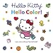 Hello Kitty, Hello Color! Board Book