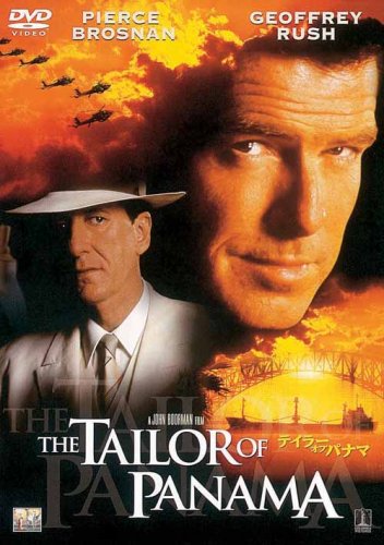 テイラー・オブ・パナマ ピアース・ブロスナン ジェフリー・ラッシュ ジェイミー・リー・カーティス レオノラ・バレラ ジョン・ブアマン アンドリュー・デイビーズ ジョン・ルカレ