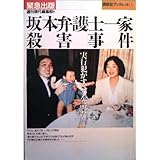 �����۸�ΰ�Ȼ������� (���̼ҥ֥å���å� 1)