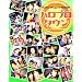 �n���v���^�E���\Hello!Project 2005 SUMMER
