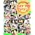 �n���v���^�E���\Hello!Project 2005 SUMMER