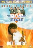 Hot Shots & Hot Shots Part Deux! [1993]