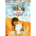 Hot Shots & Hot Shots Part Deux! [DVD] [1993]