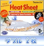 スペース暖シート ポカポカ「ストロング」2枚組 ダブル