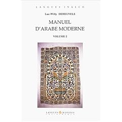 Manuel d'arabe moderne volume 2 (livre seul)