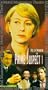 Prime Suspect 1 [VHS]