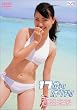 石田未来 17歳の贈り物 [DVD]