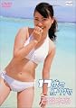 石田未来 17歳の贈り物 [DVD]
