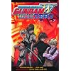 Gundam Wing: Episode Zero