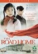 The Road Home