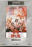  : Lost Soul (Legendary Collection Edition) DVD