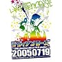 20050719 �������ȃo���F�̖�X�y�V����~���L�^-----(�K�́K)----- [DVD]