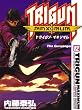 Trigun Maximum Volume 12: The Gunslinger (Trigun Maximum (Graphic Novels)) (v. 12)