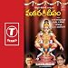 Swami Dintakatom en Descargas MP3 con el nombre: 51EBC%2BBcmDL._SL75_