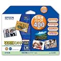 EPSON �ʐ^�p���G���g���[[����]L��400�� KL400SEK
