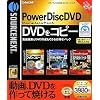 PowerDiscDVD CompletePack