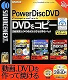 PowerDiscDVD CompletePack