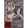 OVA ����������� ���m�� (������萶�Y) [DVD]