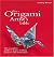 Origami Artist's Bible (Internal Wire-O Bound)