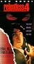 Relentless 4 [VHS]