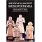 Bible and Ancient Near East
