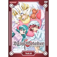 セイントオクトーバー Vol.8 [DVD]