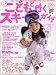 ���ɤ�ȹԤ������������� (2007) (SJ�ƥ��˥å����꡼�� (No.53)) 