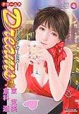 Dreams 4 (4) (マンサンコミックス)