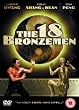 The 18 Bronzemen [DVD]