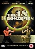 The 18 Bronzemen [DVD]
