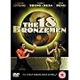 The 18 Bronzemen [DVD] [2001]