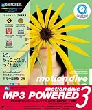 motion dive 3 MP3 Powered