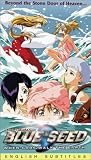 Blue Seed, Vol. 9: When Gods Walk the Earth [VHS]